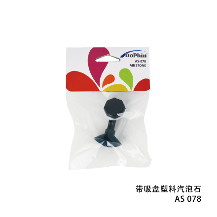 帶吸盤(pán)塑料汽泡石